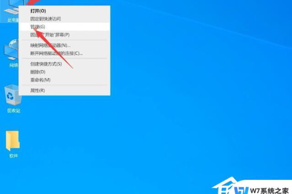 如何解决Windows 10无法识别U盘的问题？