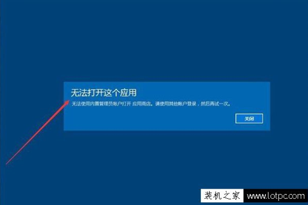 如何解决Win10下载工具无法启动的问题？