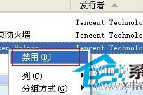 解决Win7系统中IE浏览器自动关闭的故障方法是什么？