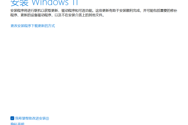 如何安全地下载并安装Windows 11 22H2更新？