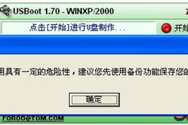 当Windows 7系统无法格式化U盘时，有哪些解决方案？