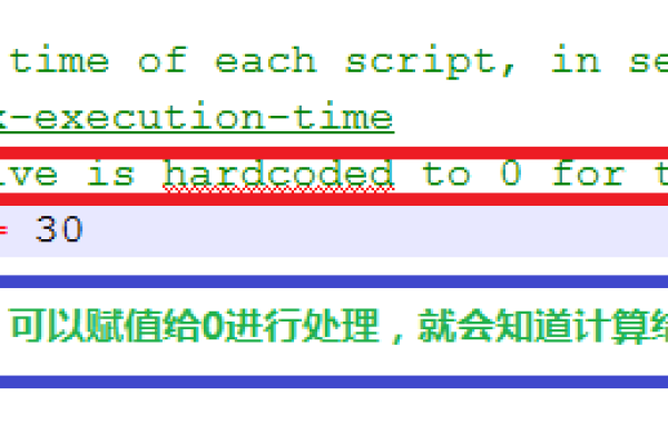 为什么DEDE 织梦CMS会报出Fatal error: Maximum execution time of 30 second错误？