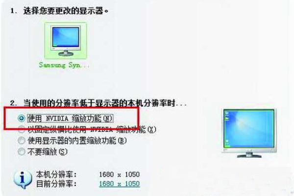 如何解决雨林木风Win7系统在游戏时无法全屏显示的问题？