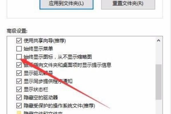 如何解决Win10下载文件夹打开缓慢和无响应的问题？