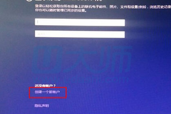 如何解决Win10激活卡在账户界面的问题？