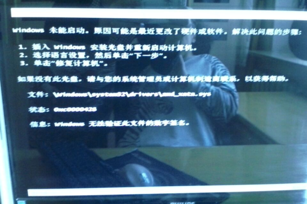 如何解决Windows 7无法启动Windows帮助和支持的问题？