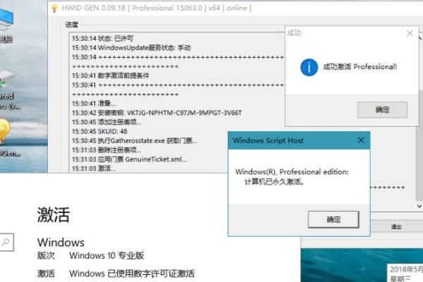 如何正确使用Win11激活工具以及激活Win11数字权利？