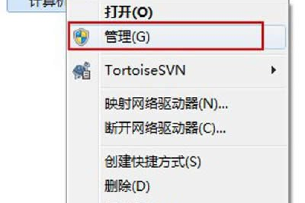 如何在Windows 7中禁用安全警报？  第1张