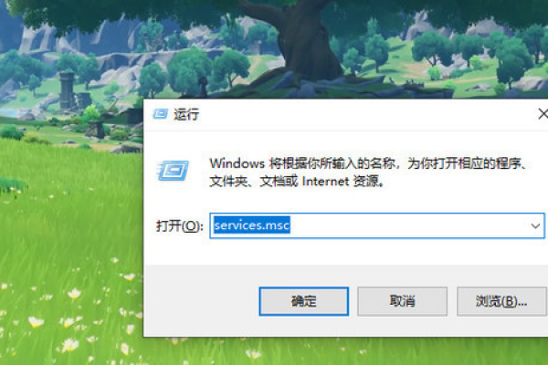 如何解决Win11系统中RPC服务器不可用的问题？