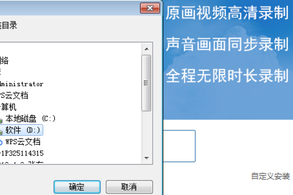 如何在Windows 7系统中将默认的C盘更改为D盘？  第1张