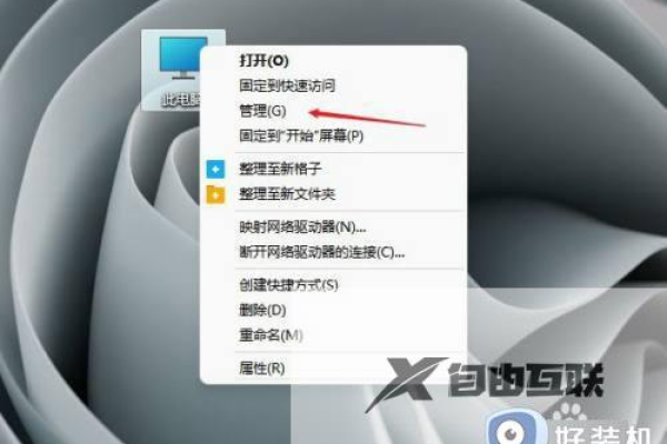 如何解决Win11系统无法识别移动硬盘的问题？