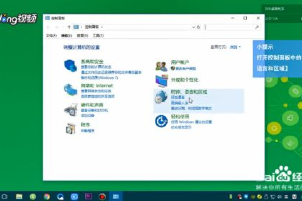 如何在Windows 10上安装英语语言包？完整的安装教程指南