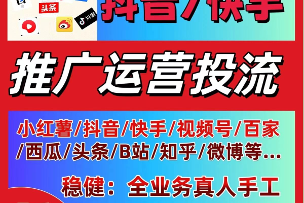 抖音低成本下单，高效自助转发，DY业务下单新选择