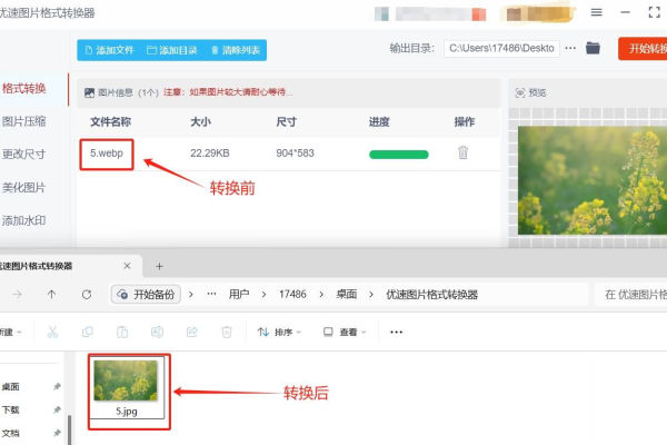 为什么在织梦后台无法上传JPEG格式的图片，并且图片在浏览器中也无法预览？