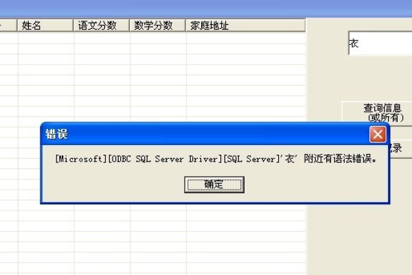 如何利用易语言在局域网中配置SQL数据库参数？