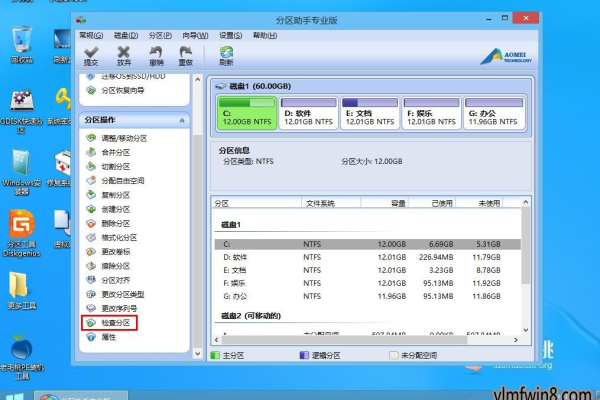 如何使用CHKDSK命令在雨林木风Win7系统中进行磁盘检查？