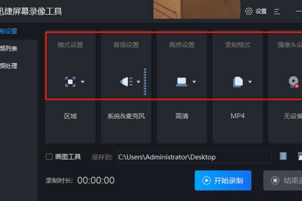 如何解决Win10录屏功能无法正常工作的问题？