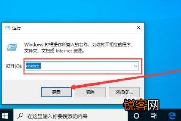 如何解决Win10控制面板中缺少PG/PC接口的问题？  第1张