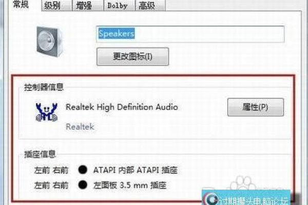 如何解决Windows 7系统中前置音频无声的问题？