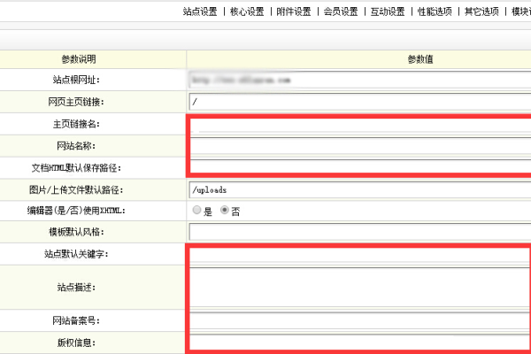 如何解决dedecms在php 5.4环境下标题不能为空以及中文修改显示空白的问题？