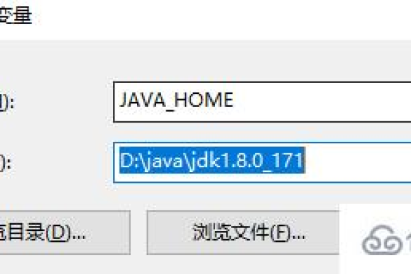 如何在Windows操作系统中配置Java环境变量？