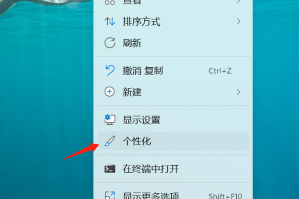 如何实现Windows 11任务栏的透明效果？  第1张