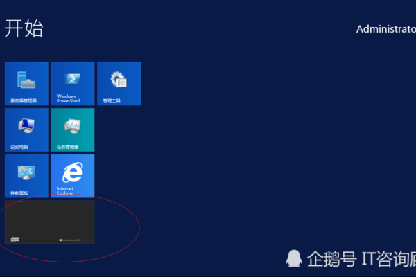 如何在Windows 11中启用Guest来宾账户？