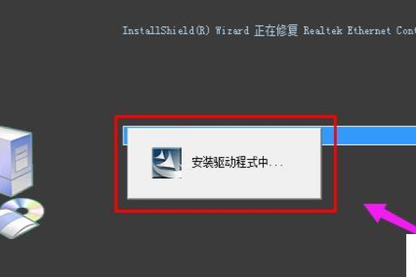 如何解决Windows 7网卡驱动安装失败的问题？