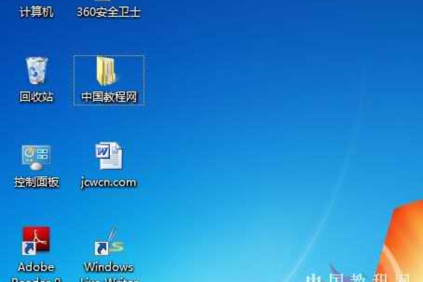 如何调整Windows 7系统的桌面图标大小？