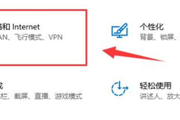 如何解决Win10系统中无线WiFi图标不显示的问题？