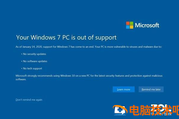 如何升级从Windows 7到Windows 10的详细步骤是什么？