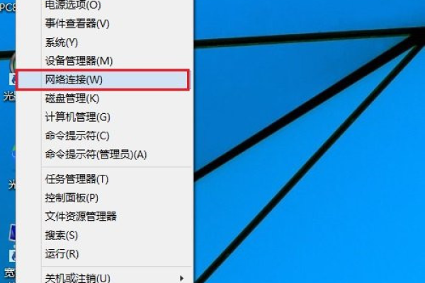 如何实现联想win10的无线网络连接？  第1张