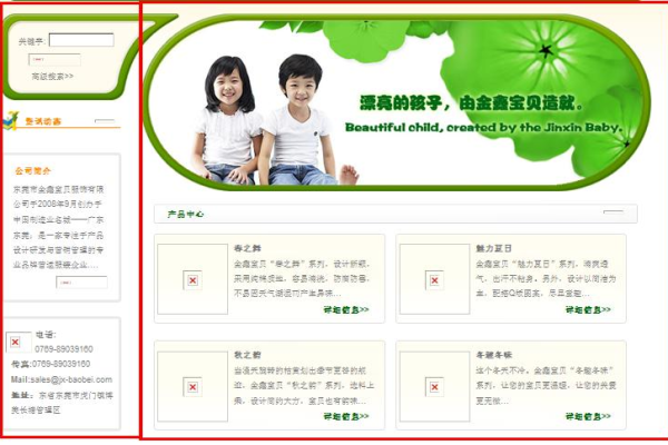 如何利用dedecms教程在首页展示留言板信息？