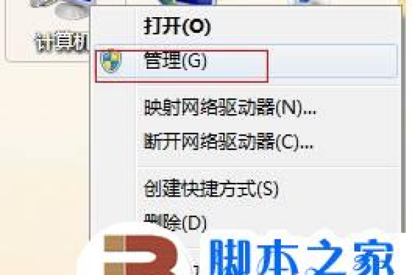 如何解决Windows 7系统中网络图标消失的问题？