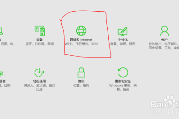 如何解决Windows 10系统中无线WiFi图标不显示的问题？