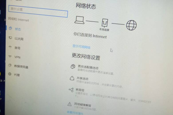 如何在联想电脑上使用Windows 10系统连接到无线网络？