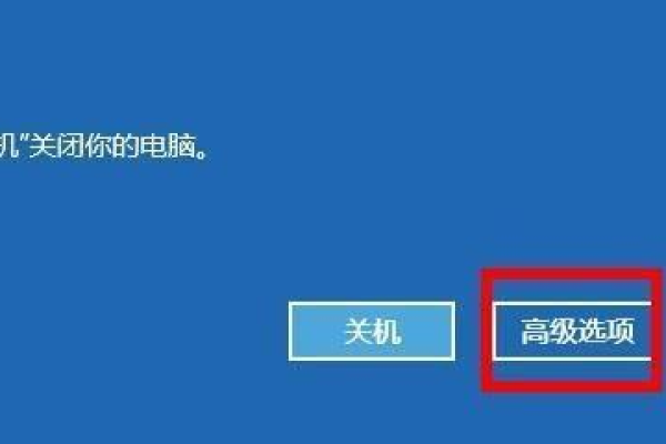 如何有效解决Windows 7程序未响应问题？