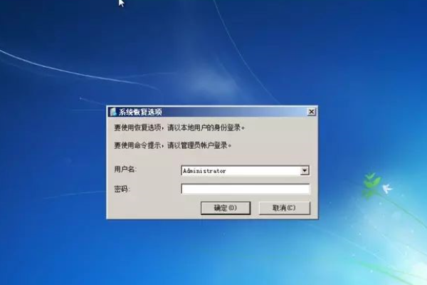 如何修复Windows 7开机后不断重启而无法进入桌面的问题？