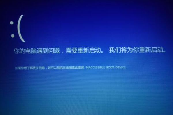 如何修复Win10蓝屏错误代码0xc000021a？