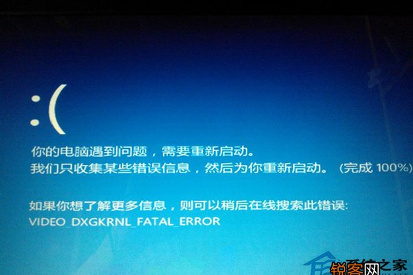 如何修复Win10蓝屏错误VIDEO TDR FAILURE？