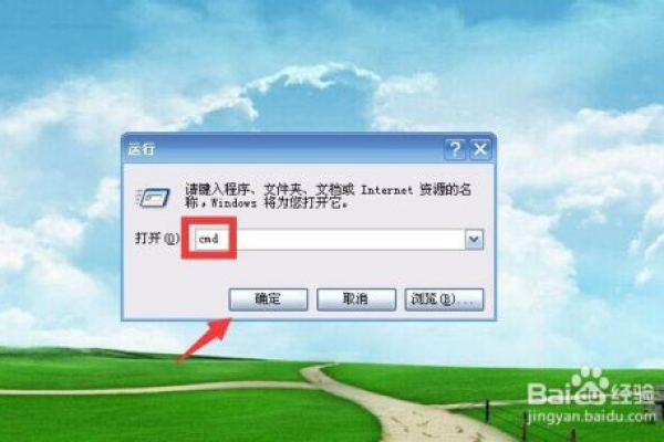 如何在Windows 7系统中查看DNS地址？