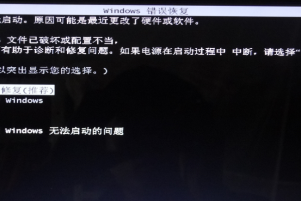 如何解决Windows 7更新后开机出现21%黑屏问题？