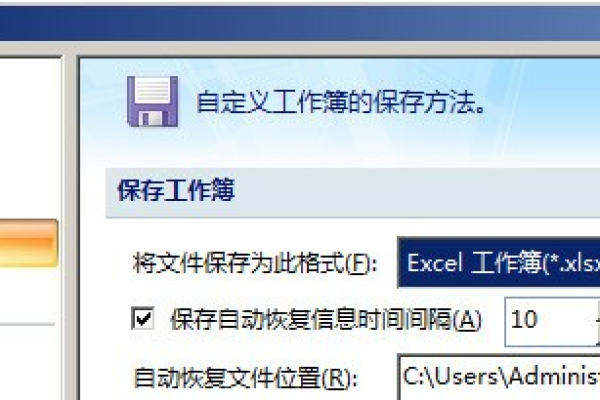 如何解决Excel表格无法筛选的问题？