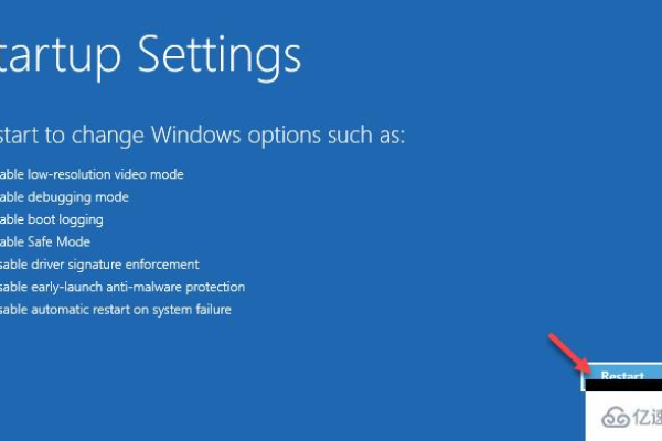 如何安全退出Windows 11的安全模式？