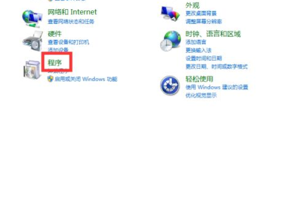 如何在Windows 2012上成功安装IIS和FTP服务？  第1张