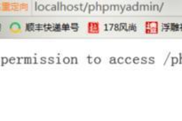 如何配置WAMPserver以允许外部访问并设置phpMyAdmin的用户名输入？