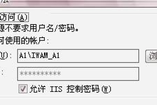 如何解决IIS网站属性中只显示(全部未分配)而找不到IP地址的问题？