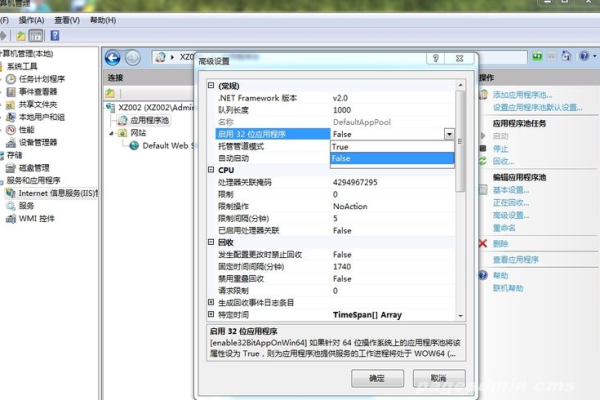 如何解决IIS7.5提示未在本地计算机上注册Microsoft.Jet.OleDb.4.0的问题？