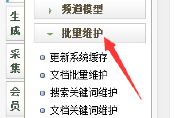 如何高效获取织梦DEDECMS文章页与栏目页顶级栏目的名称及其链接？