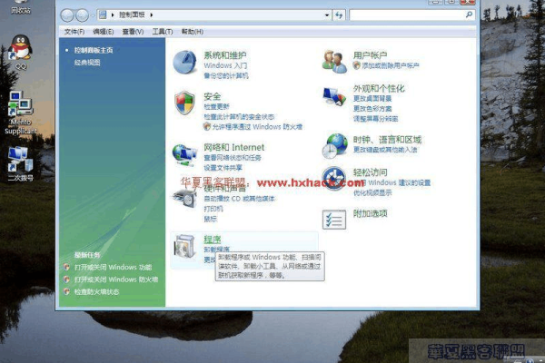 如何在Windows 7和Windows Server 2008 R2上配置IIS7以支持ASP.NET运行环境？